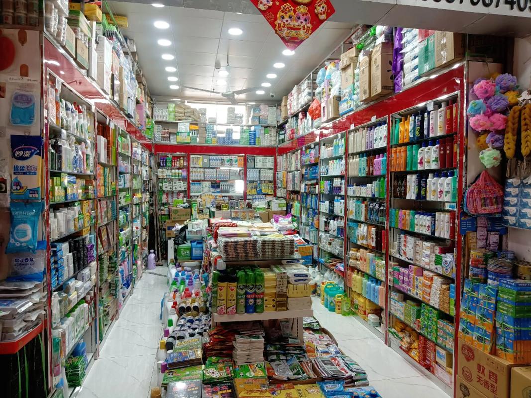 專(zhuān)業(yè)日用品批發(fā) 一站式滿足商超與各類(lèi)需求