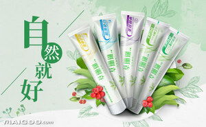 草珊瑚 以草本之力，守護(hù)國人笑容的國民口腔護(hù)理品牌