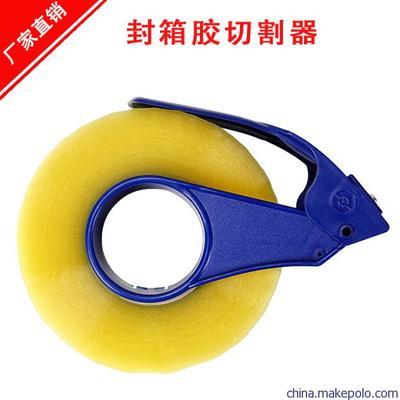 廣州包材商城電子商務(wù) 一站式采購(gòu)包裝輔料、辦公耗材與特殊膠帶的理想平臺(tái)